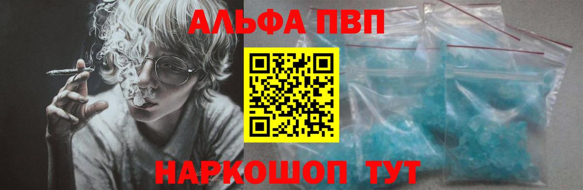 A PVP мука  Вход с VPN  Карталы  A PVP мука 