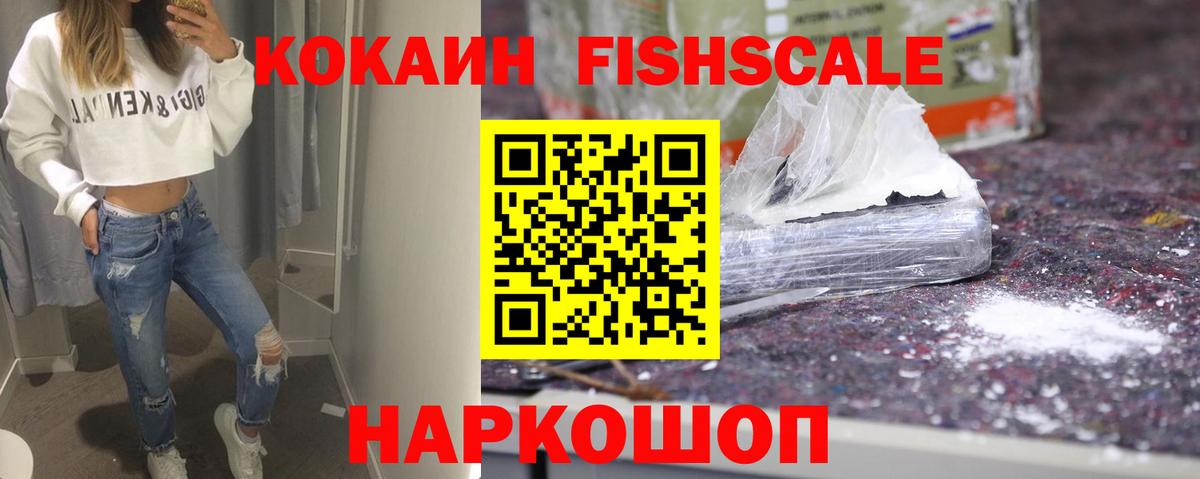 COCAIN VHQ Карталы