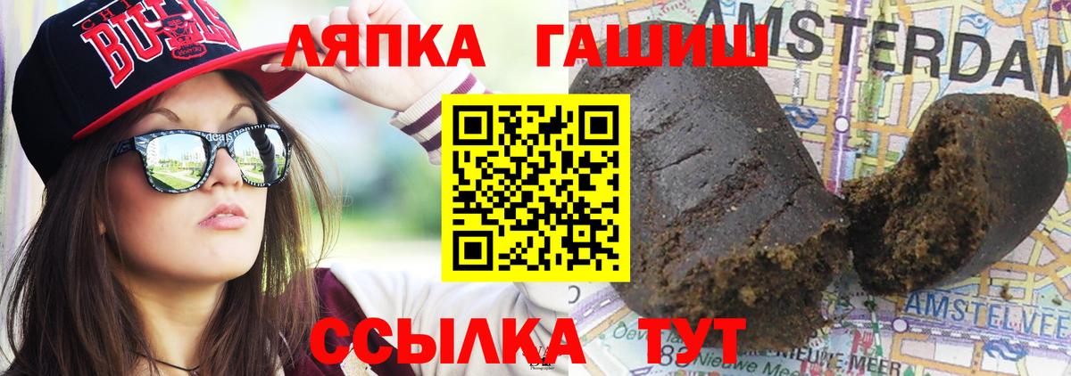 ГАШИШ Изолятор  Вход с VPN  Карталы 