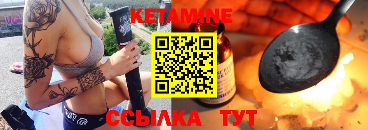 КЕТАМИН VHQ  КЕТАМИН VHQ  Карталы  Вход с VPN 