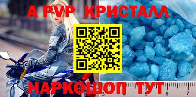 соль ск Ачхой-Мартан