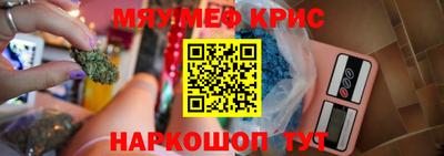 соль ск Ачхой-Мартан