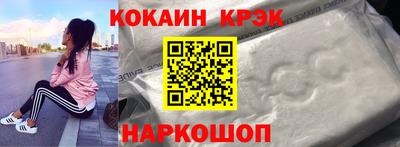 мяу мяу кристалл Баксан