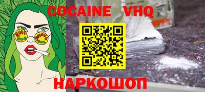 a pvp Аша