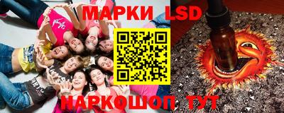 соль ск Ачхой-Мартан