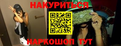 соль ск Ачхой-Мартан