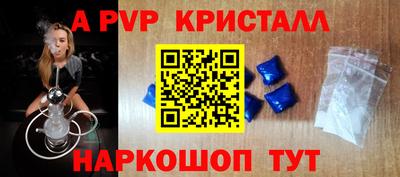 мяу мяу кристалл Баксан