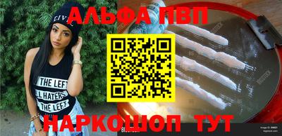 соль ск Ачхой-Мартан