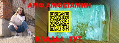 соль ск Ачхой-Мартан