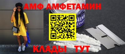 соль ск Ачхой-Мартан