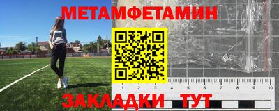 соль ск Ачхой-Мартан