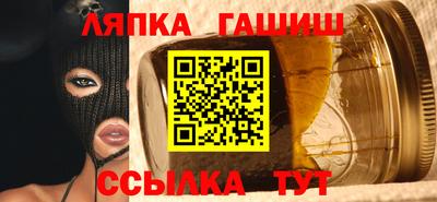 мяу мяу кристалл Баксан