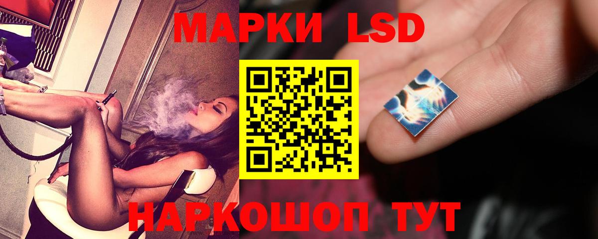 LSD-25 экстази ecstasy Карталы