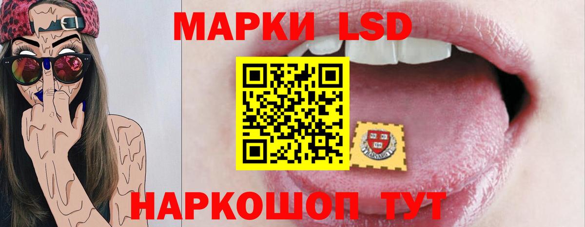 Лсд 25 экстази кислота  Вход с VPN  blacksprut ссылка  Карталы  LSD-25 экстази кислота 