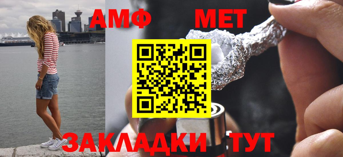 Первитин Декстрометамфетамин 99.9%  Первитин Декстрометамфетамин 99.9%  Вход с VPN  Карталы 