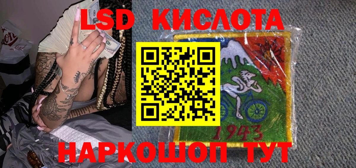 Карталы  Марки N-bome 1500мкг  Вход с VPN 