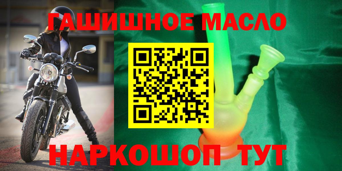 ТГК жижа Карталы