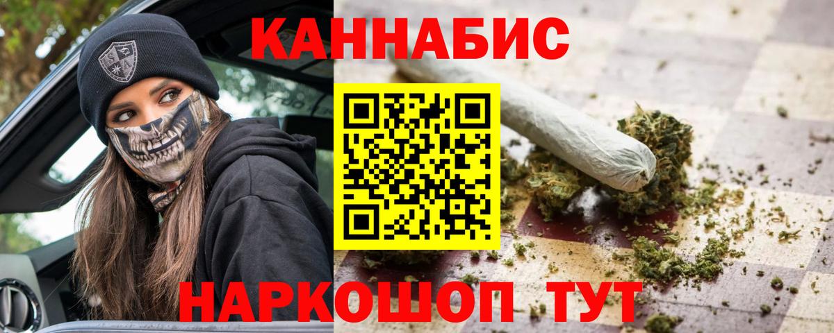 Карталы  Бошки марихуана Ganja  Бошки Шишки MAZAR  Шишки марихуана гибрид  Вход с VPN 