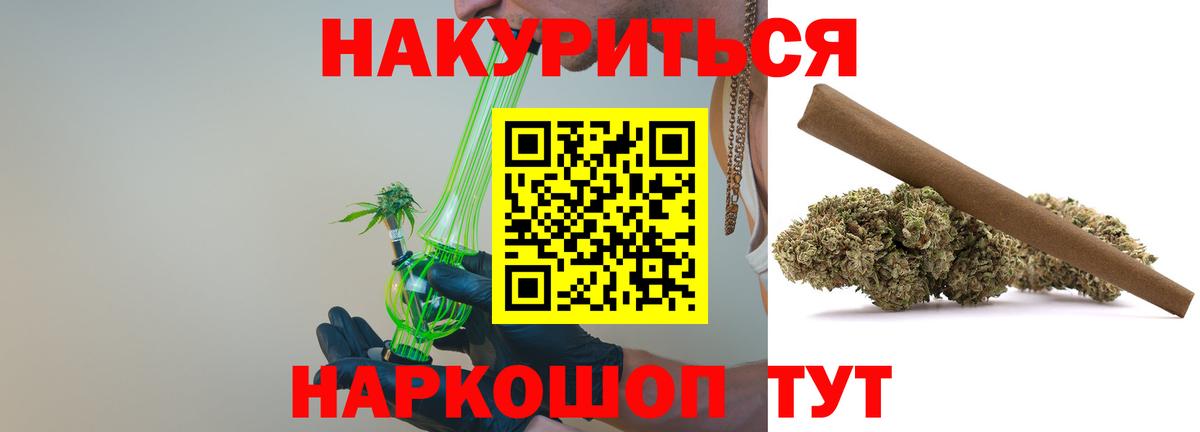 Каннабис LSD WEED Карталы